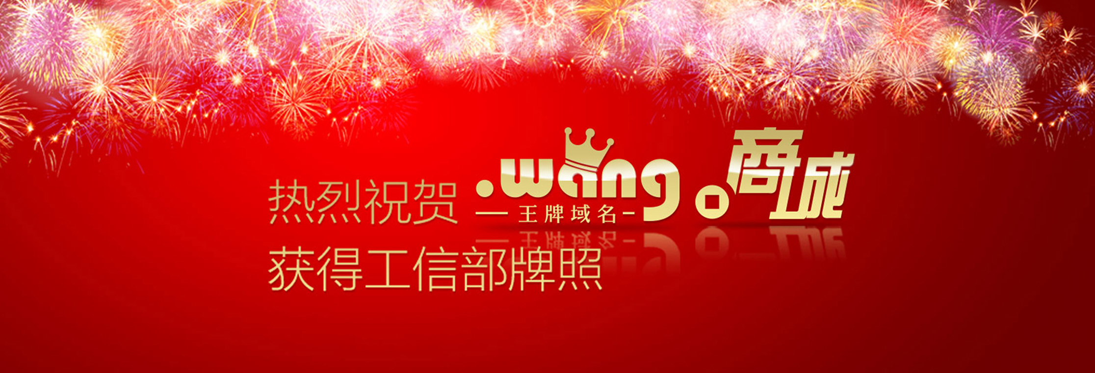 微信朋友圈4周年，圈出了微商、廣告、曬娃……